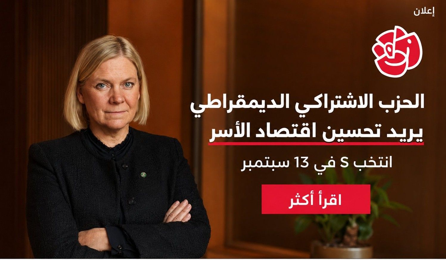 ChatGPT-Image-May-28-2026-091217-AM.png
