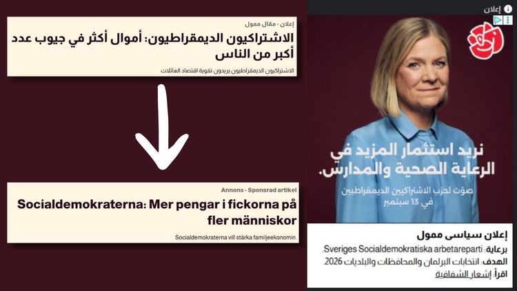 "Sveriges vänster satsar på arabiska annonser" – S-kampanj uppmärksammas internationellt